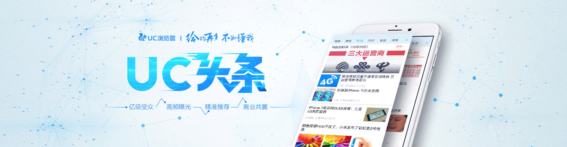 东宝sem怎么做
