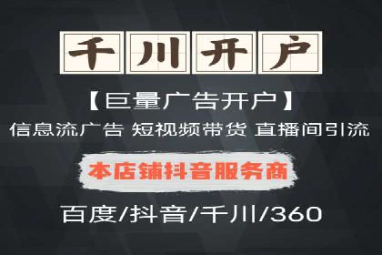 专业SEM托管公司案例分享：提升流量秘诀