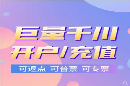 百度推广的竞价排名机制详解