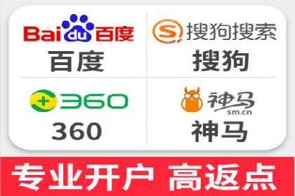 探索sem竞价托管代运营的多个成功案例